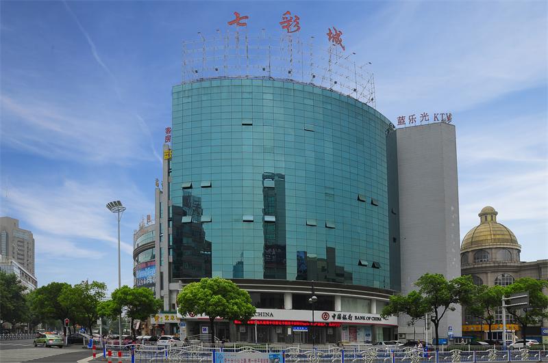 七彩城