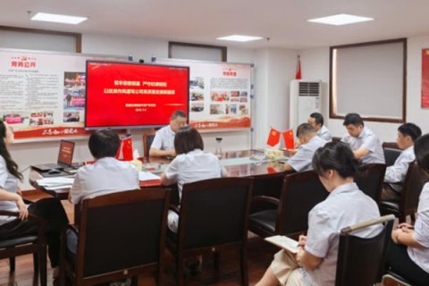 强信念、守初心、铸忠诚、担使命——不动产党支部开展庆“七一”系列活动
